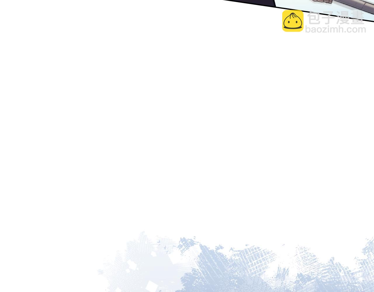 重生之我在魔教耍長槍 - 第4話 逐個擊破(2/4) - 4