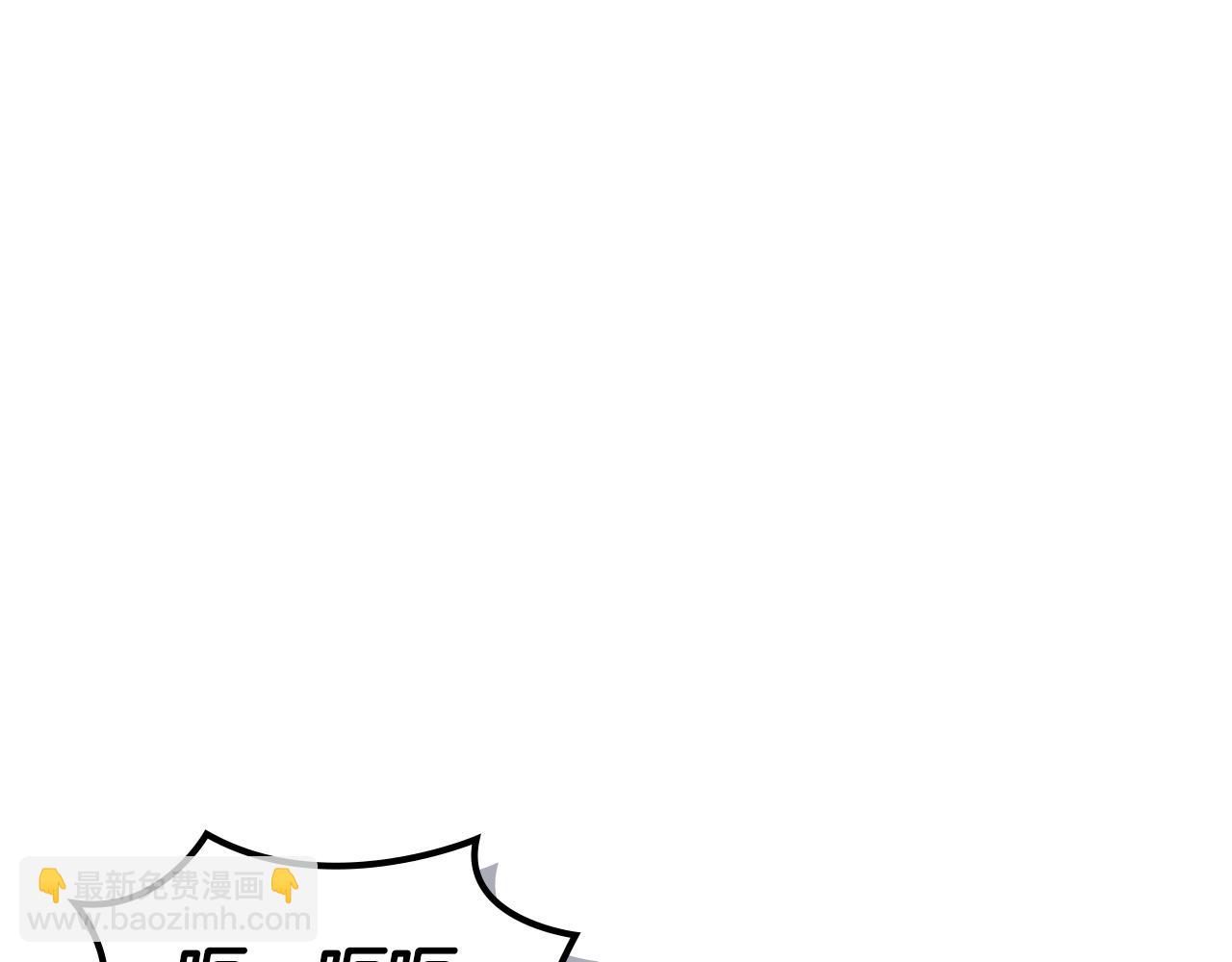 重生之我在魔教耍長槍 - 第216話 逐個擊破(3/4) - 5