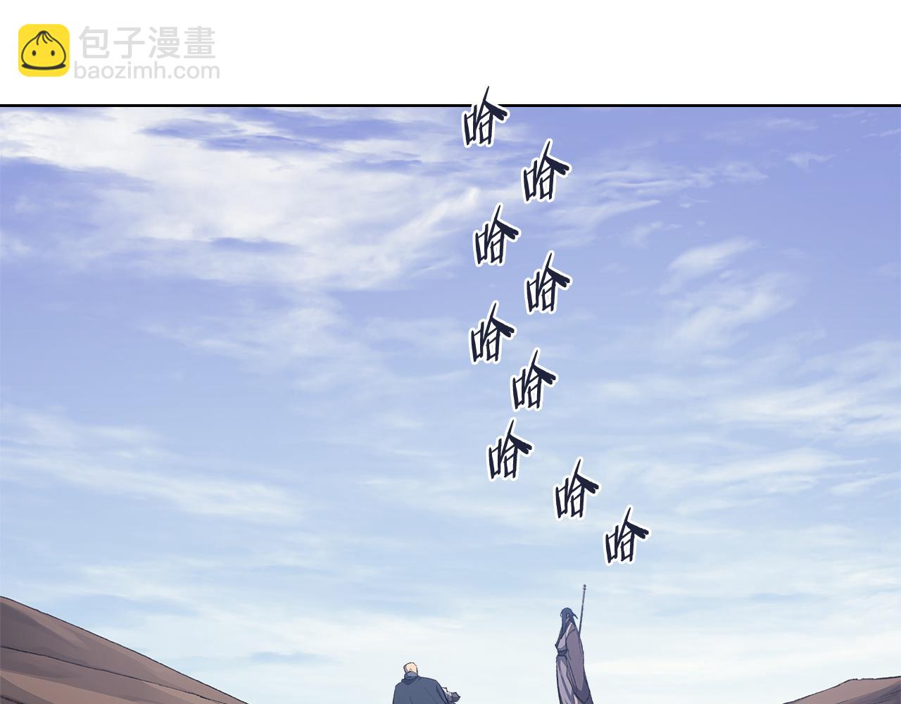 重生之我在魔教耍長槍 - 第216話 逐個擊破(3/4) - 3