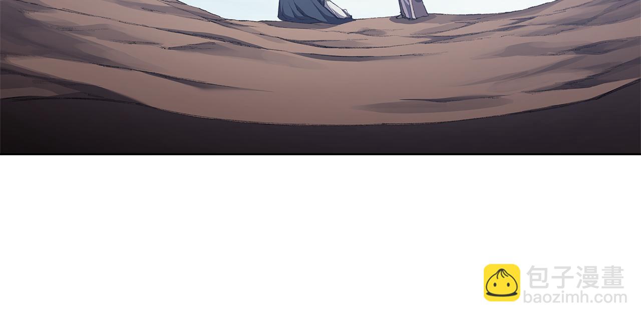 重生之我在魔教耍長槍 - 第216話 逐個擊破(3/4) - 4