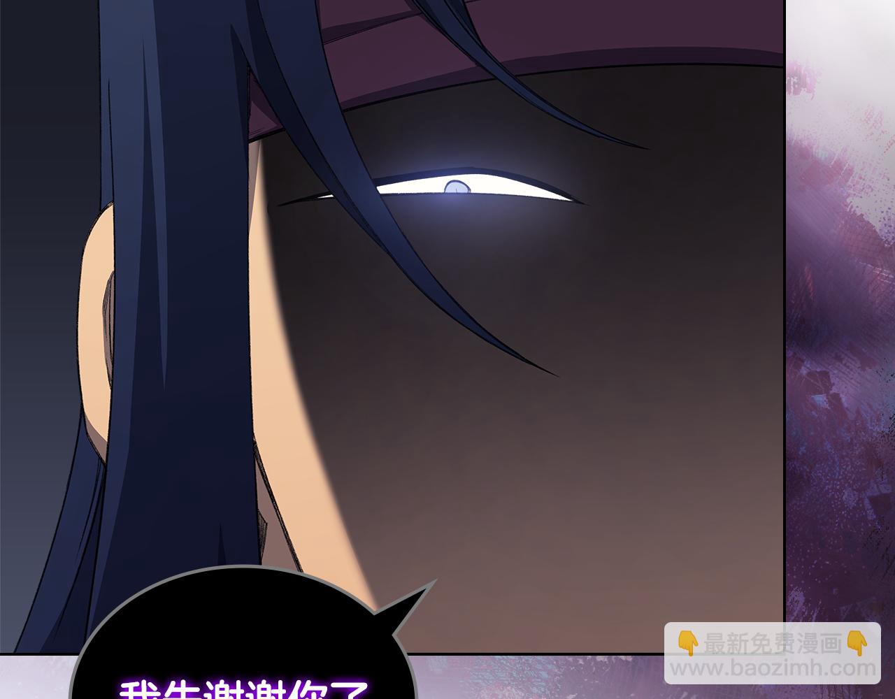 重生之我在魔教耍長槍 - 第216話 逐個擊破(3/4) - 6