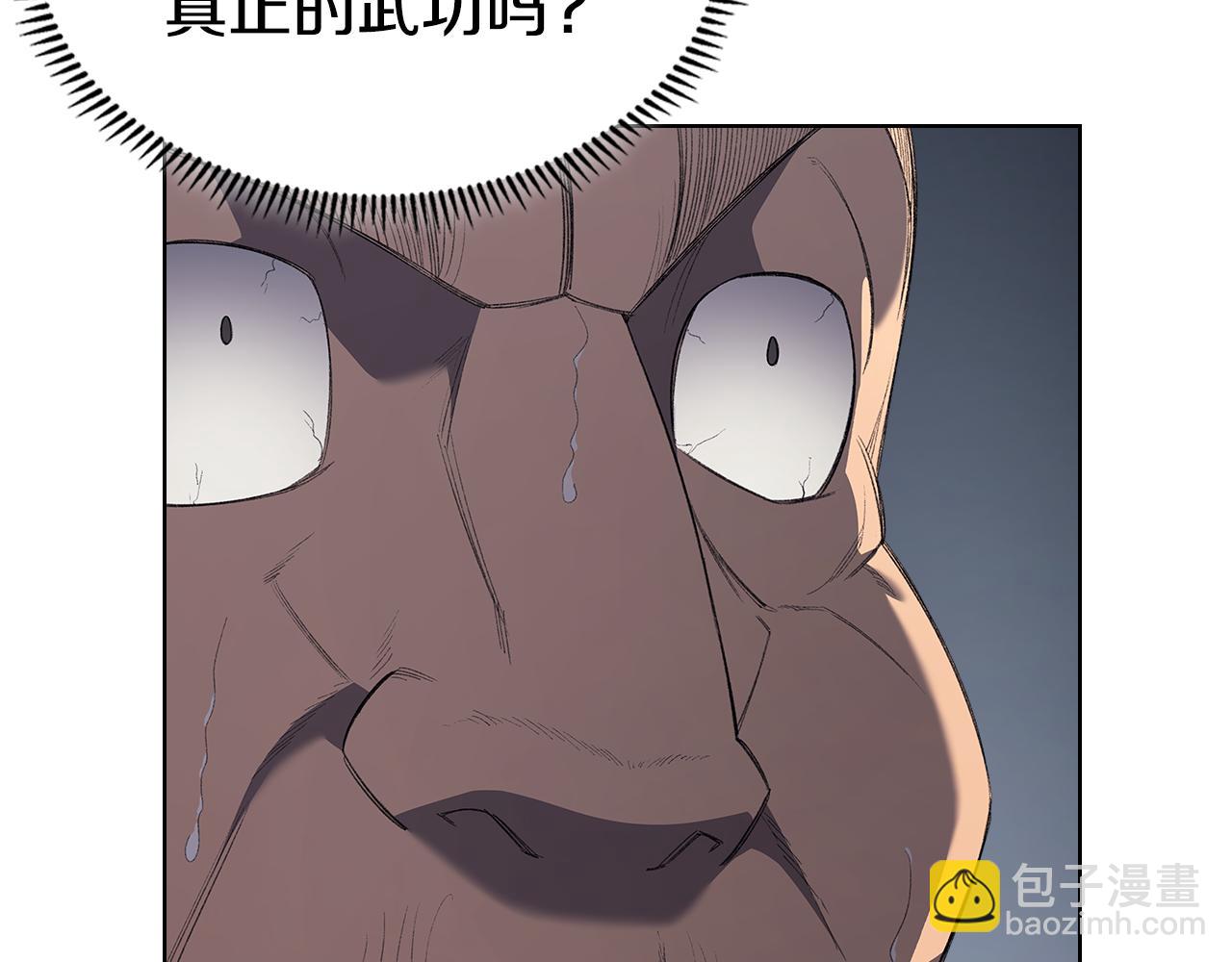 重生之我在魔教耍長槍 - 第216話 逐個擊破(3/4) - 5