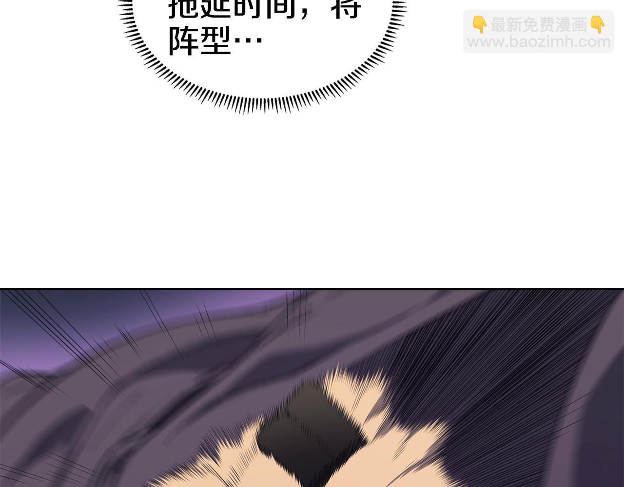 重生之我在魔教耍長槍 - 第216話 逐個擊破(1/4) - 4
