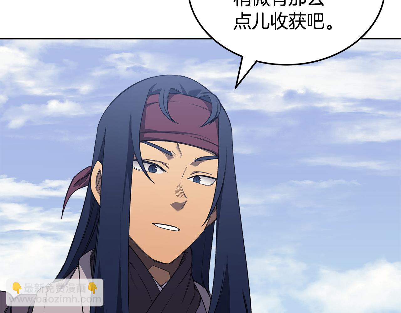 重生之我在魔教耍長槍 - 第216話 逐個擊破(3/4) - 6