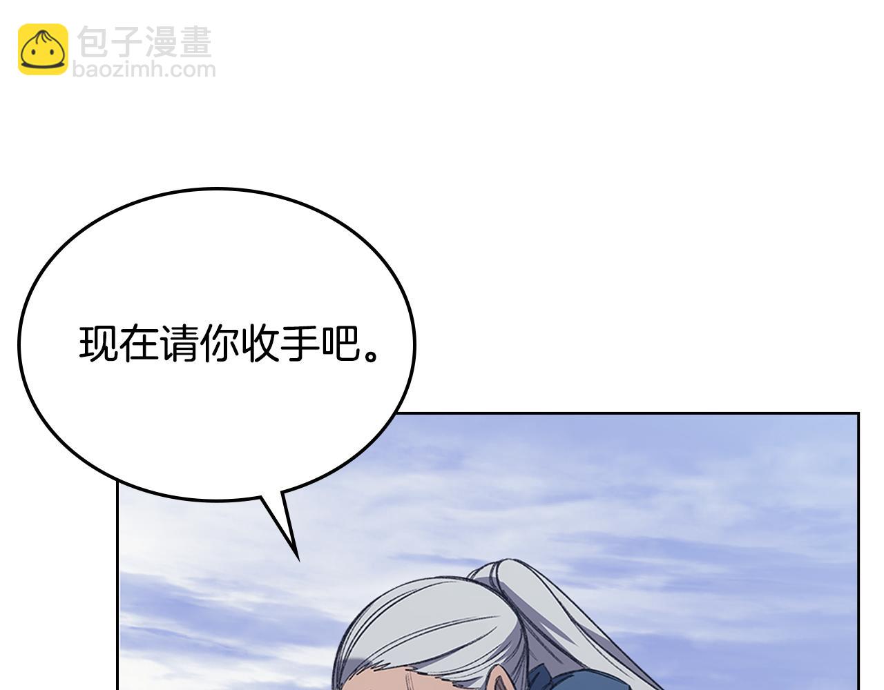 重生之我在魔教耍長槍 - 第216話 逐個擊破(3/4) - 7