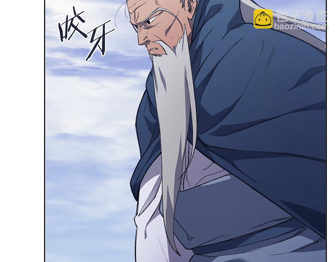 重生之我在魔教耍長槍 - 第216話 逐個擊破(3/4) - 8