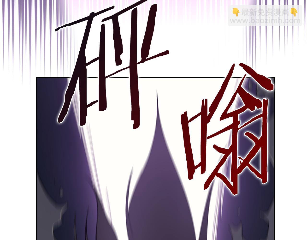 重生之我在魔教耍長槍 - 第216話 逐個擊破(1/4) - 6