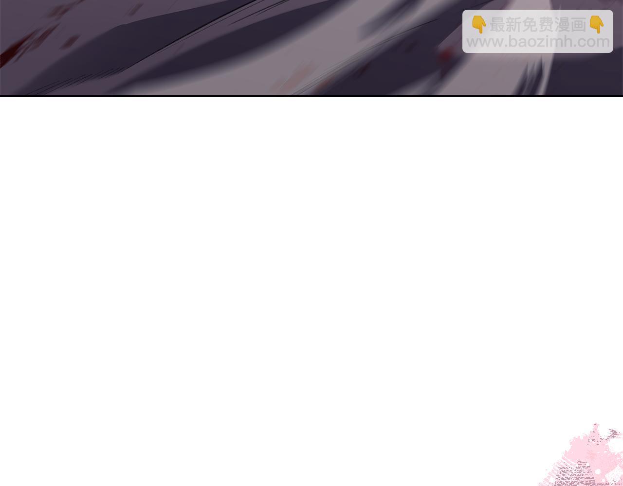 重生之我在魔教耍長槍 - 第216話 逐個擊破(3/4) - 4