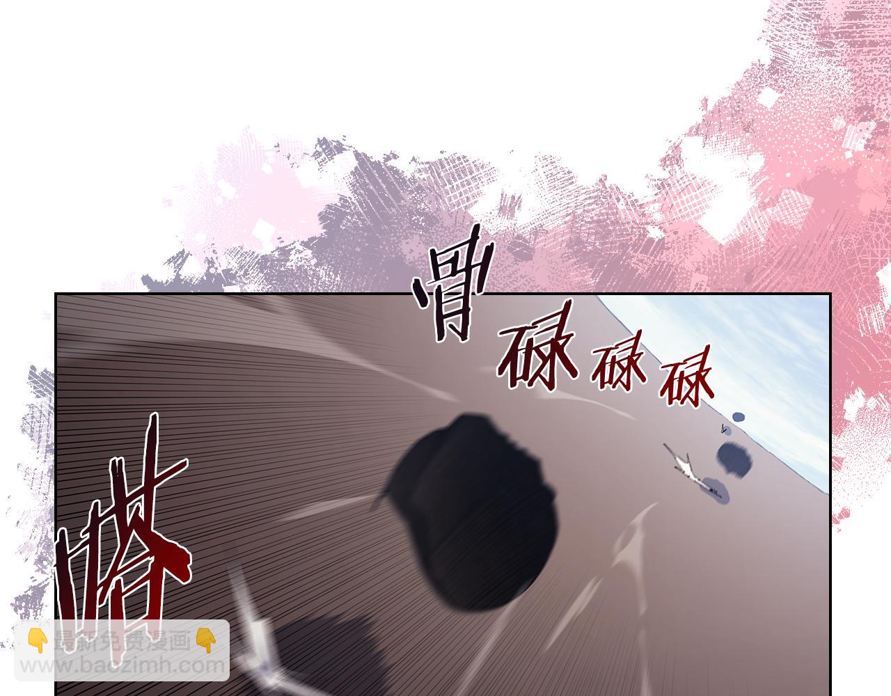 重生之我在魔教耍長槍 - 第216話 逐個擊破(3/4) - 5