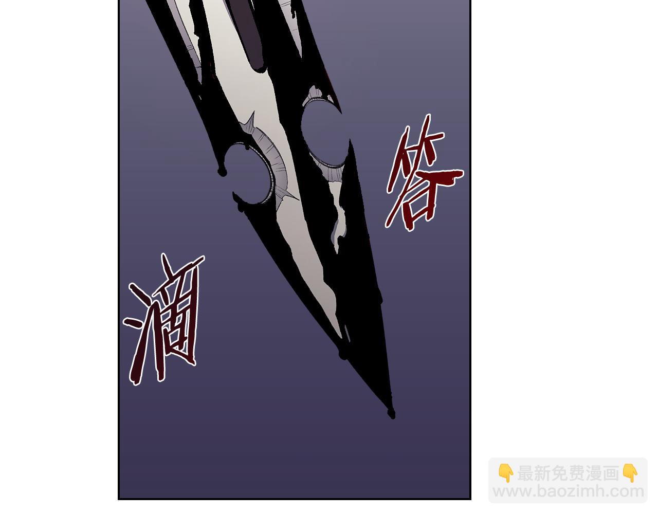 重生之我在魔教耍長槍 - 第216話 逐個擊破(3/4) - 5