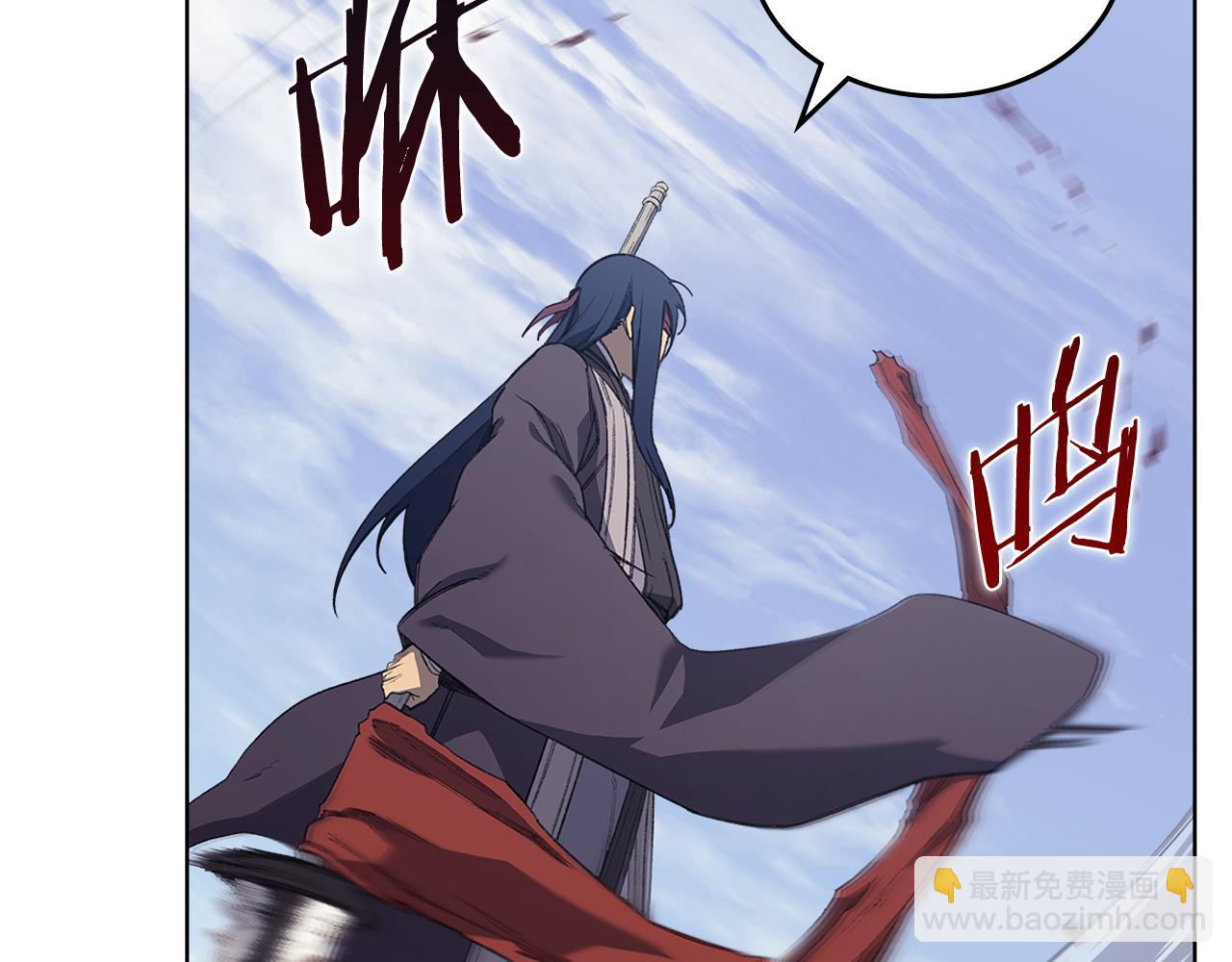 重生之我在魔教耍長槍 - 第216話 逐個擊破(4/4) - 1