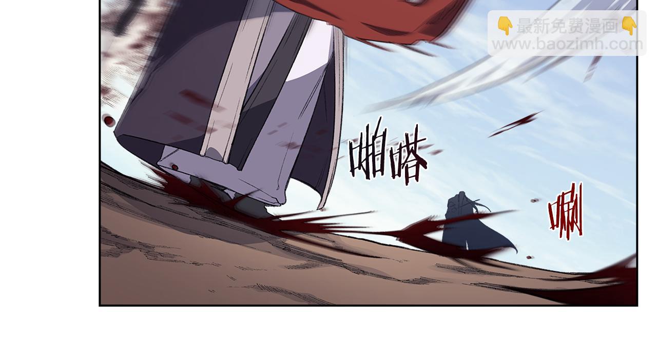 重生之我在魔教耍長槍 - 第216話 逐個擊破(4/4) - 2