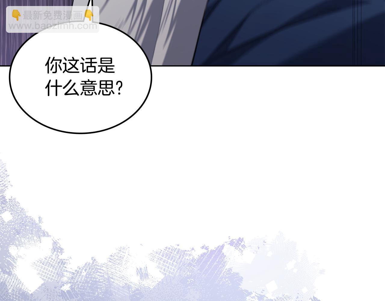 重生之我在魔教耍長槍 - 第216話 逐個擊破(4/4) - 5