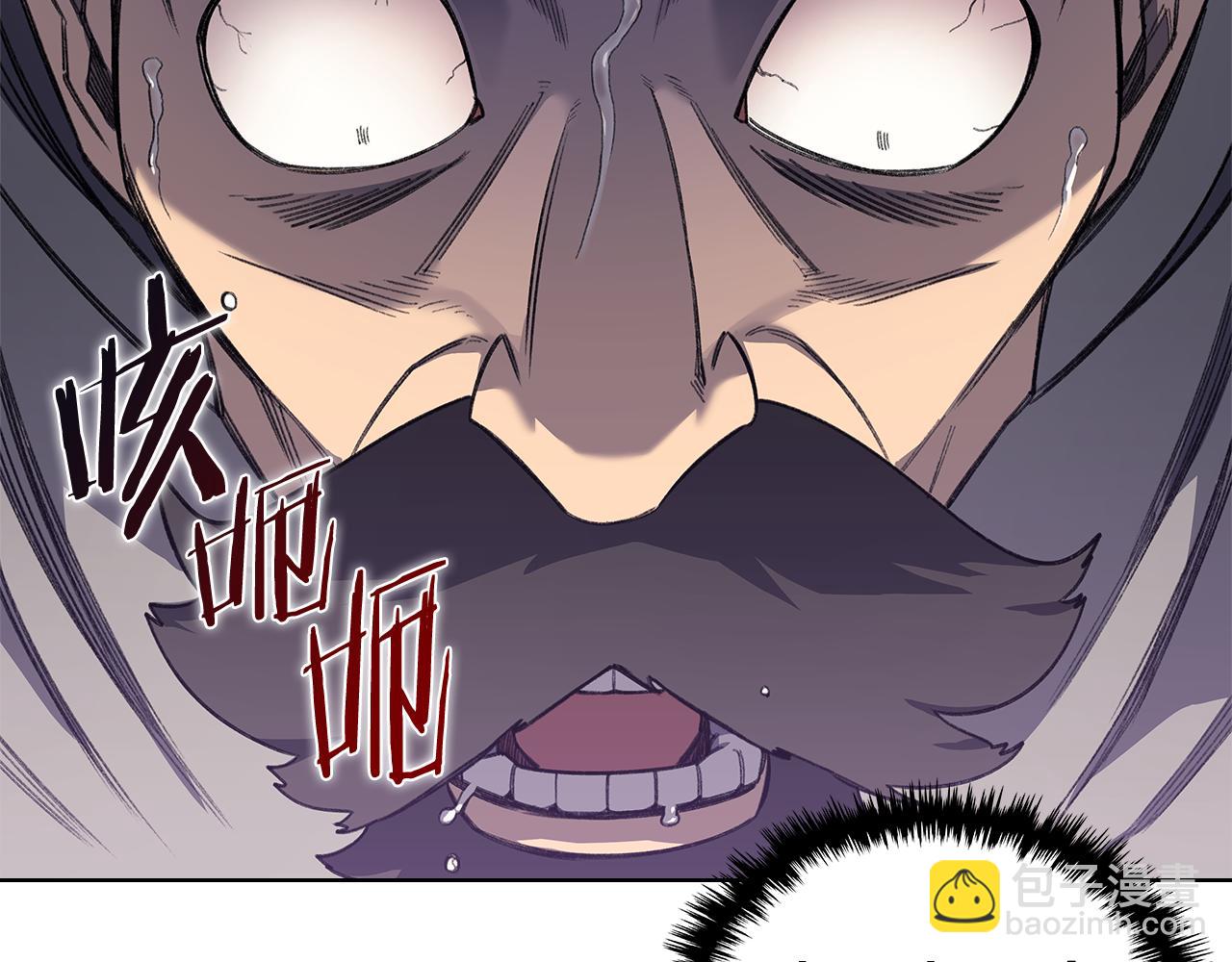 重生之我在魔教耍長槍 - 第216話 逐個擊破(1/4) - 1
