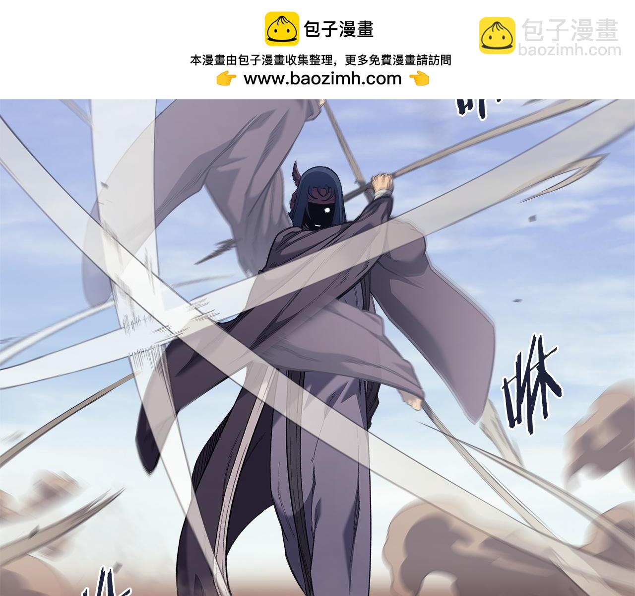 重生之我在魔教耍長槍 - 第216話 逐個擊破(4/4) - 5