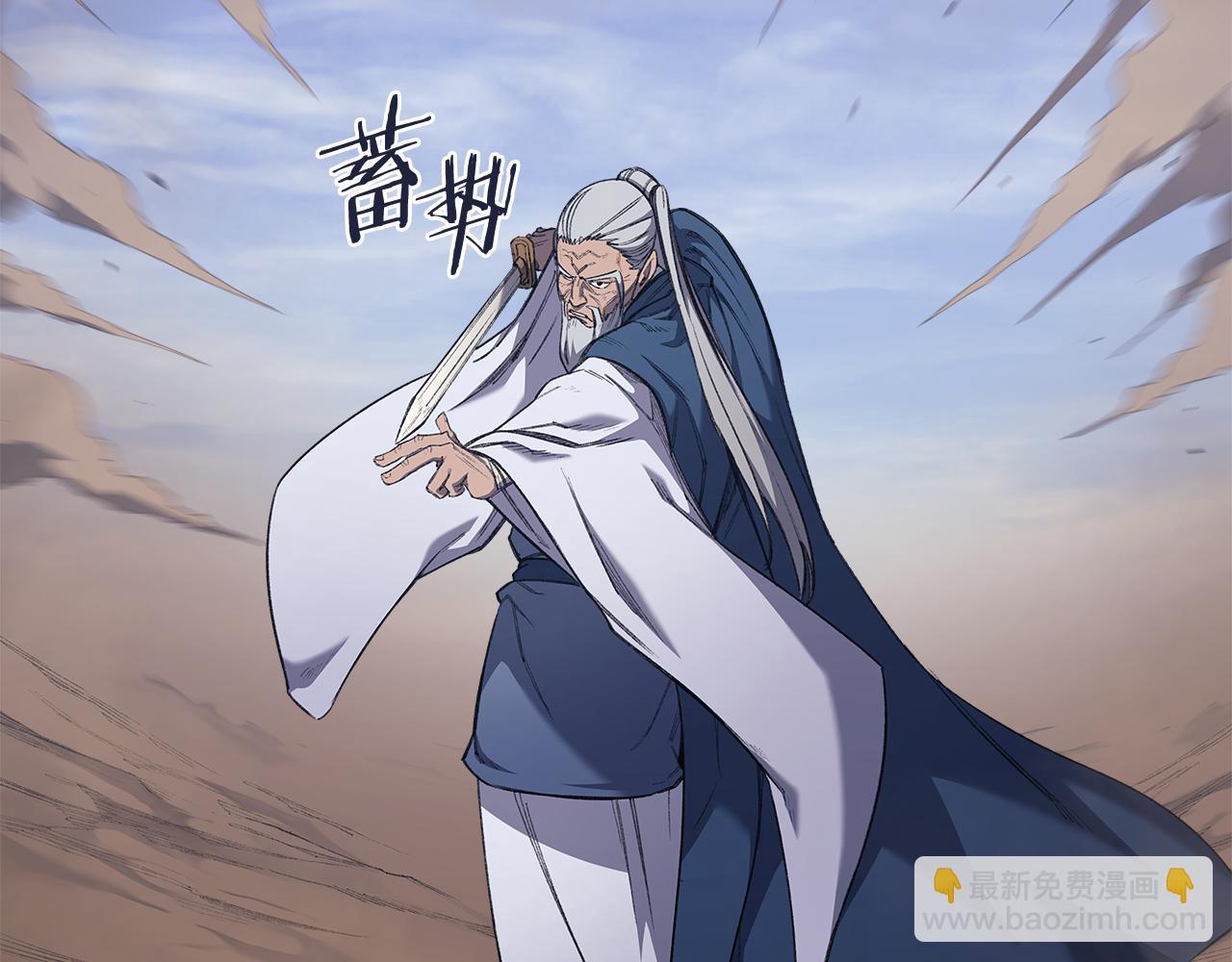 重生之我在魔教耍長槍 - 第216話 逐個擊破(4/4) - 2