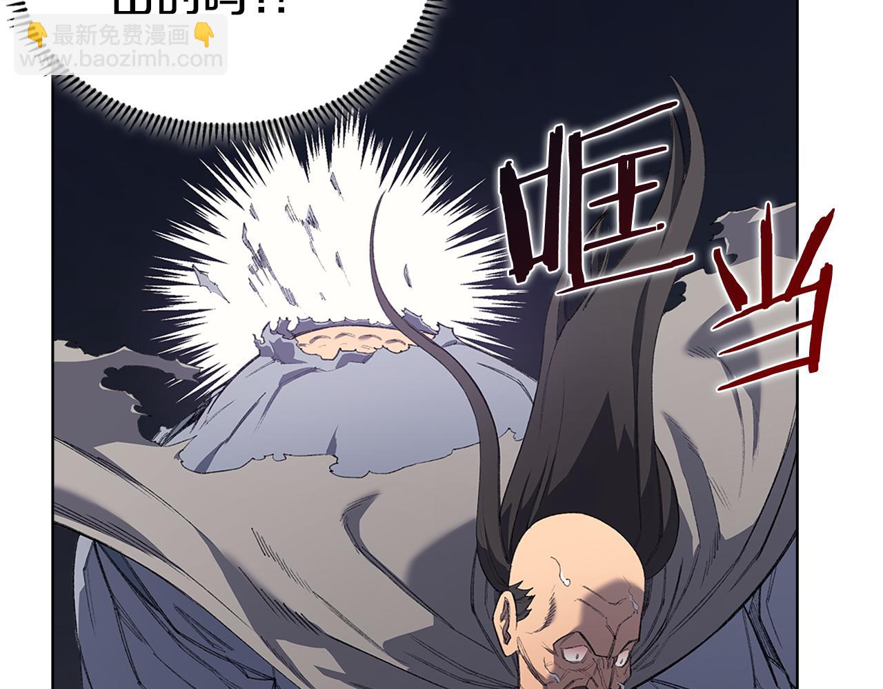 重生之我在魔教耍長槍 - 第216話 逐個擊破(1/4) - 4
