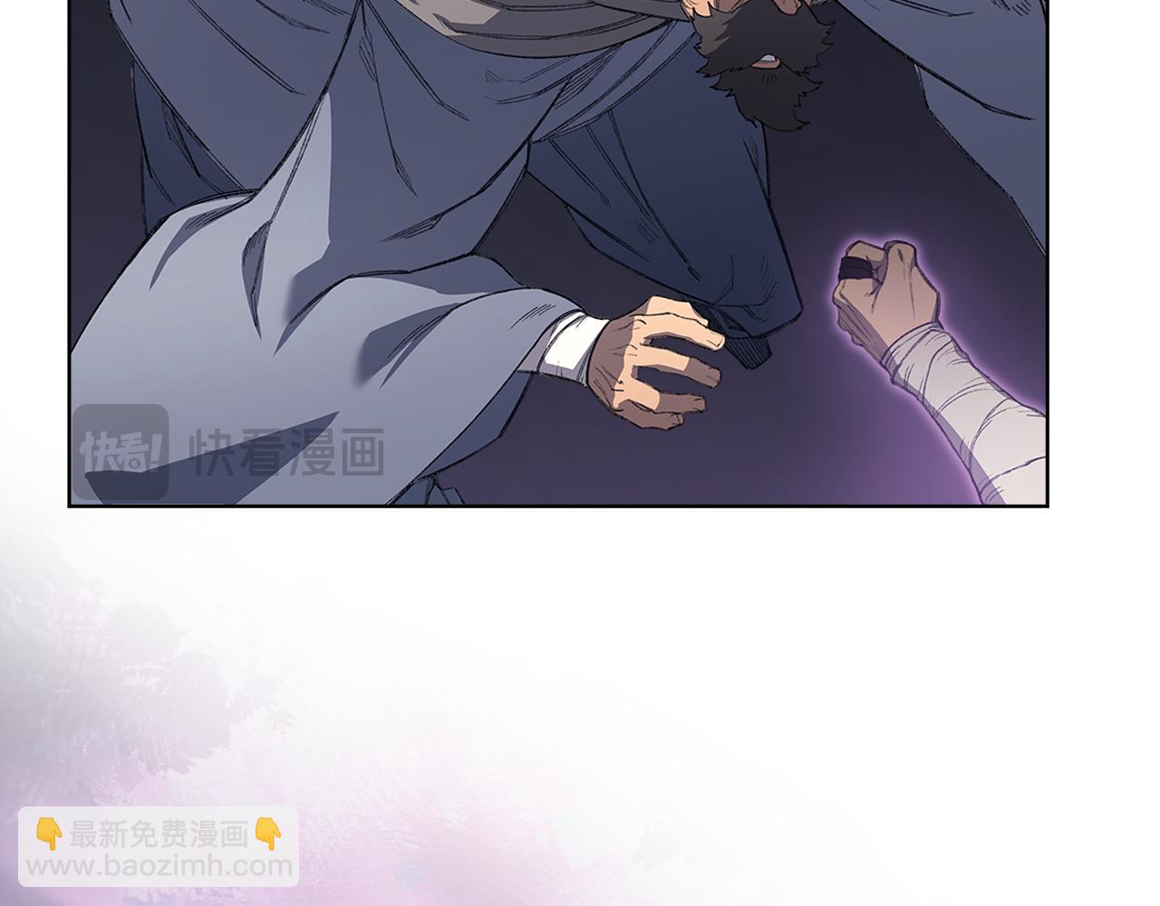 重生之我在魔教耍長槍 - 第216話 逐個擊破(1/4) - 5