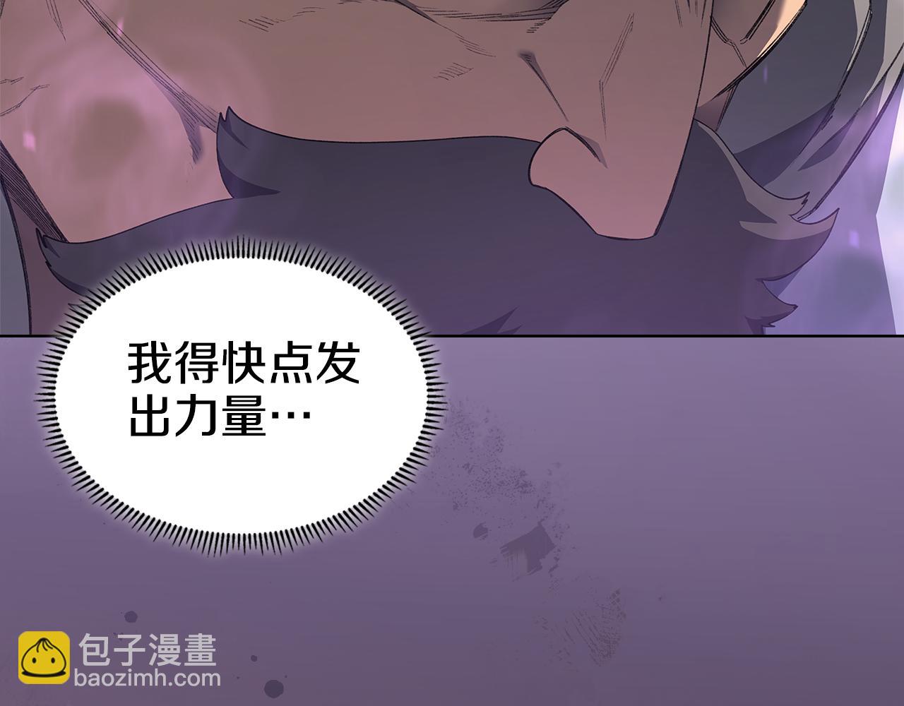 重生之我在魔教耍長槍 - 第216話 逐個擊破(1/4) - 7