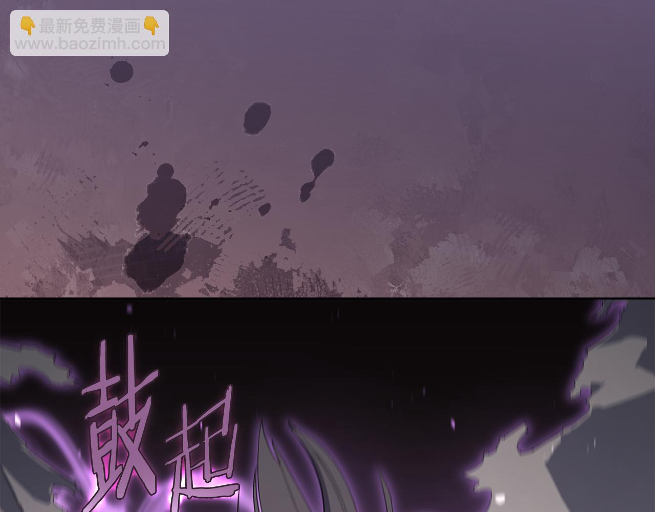重生之我在魔教耍長槍 - 第216話 逐個擊破(1/4) - 8