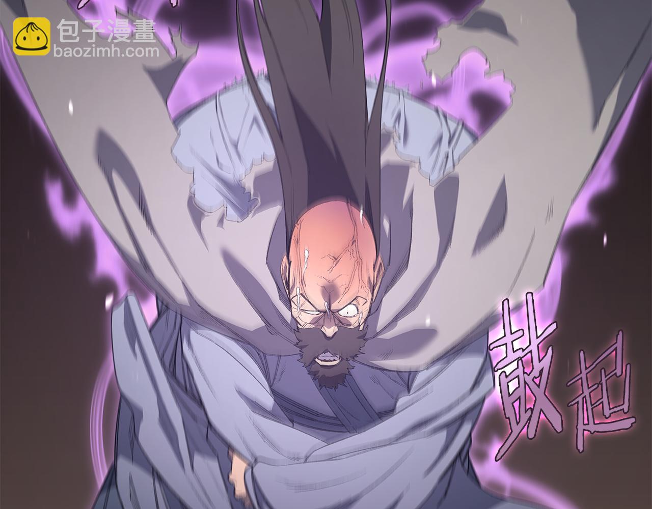 重生之我在魔教耍長槍 - 第216話 逐個擊破(1/4) - 1