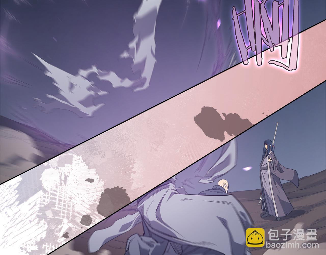 重生之我在魔教耍長槍 - 第216話 逐個擊破(1/4) - 4