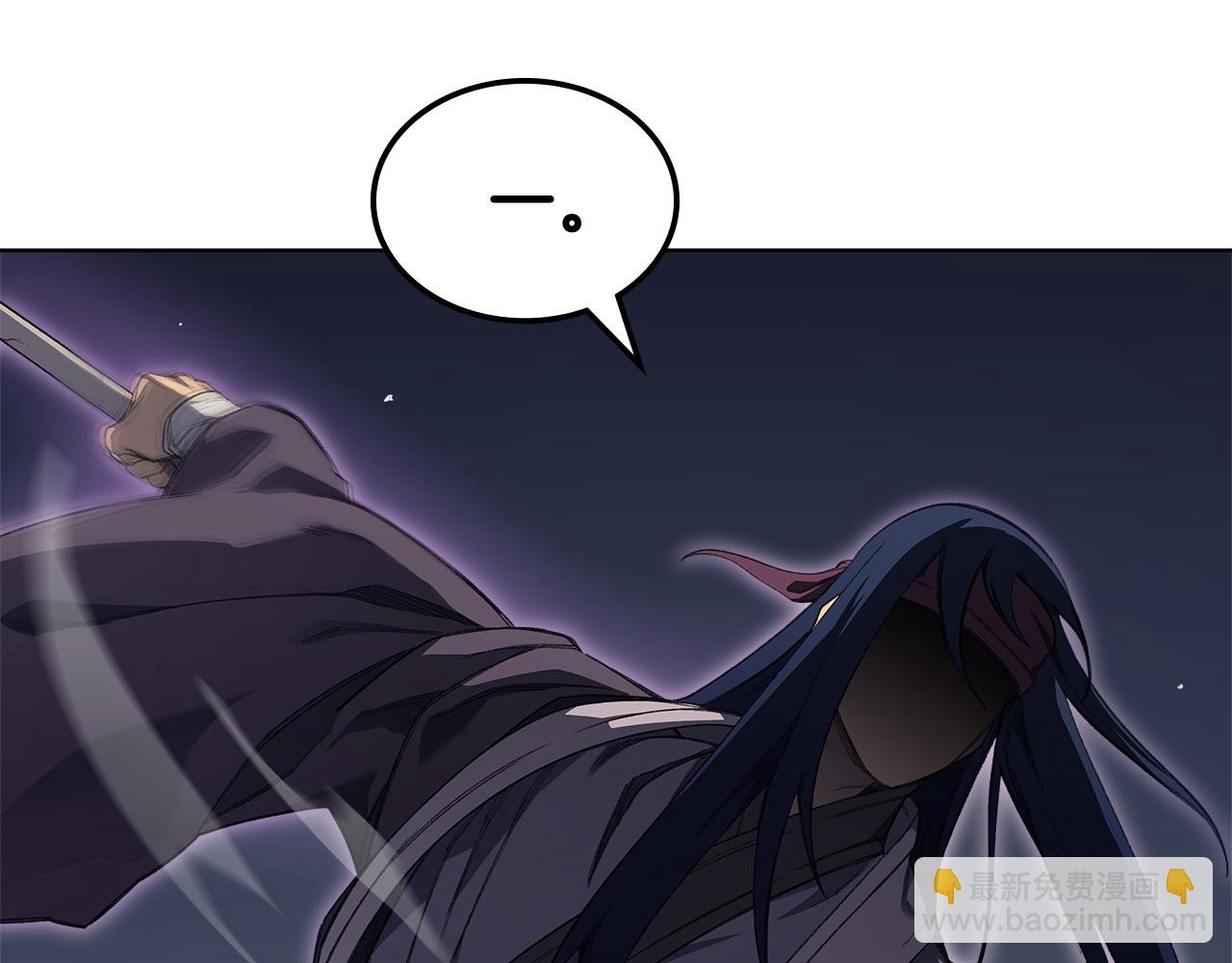 重生之我在魔教耍長槍 - 第216話 逐個擊破(1/4) - 6