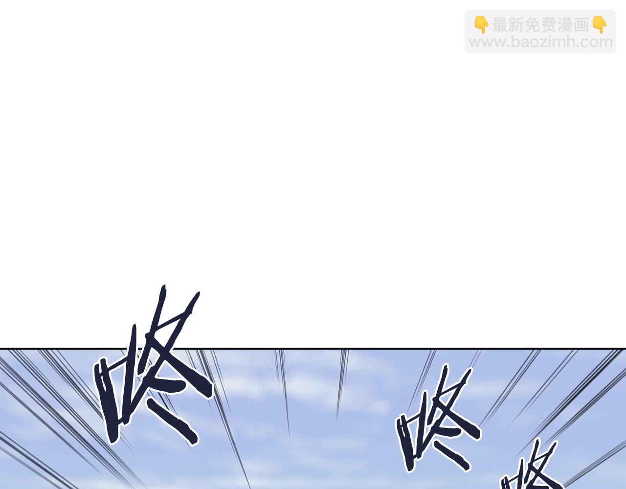 重生之我在魔教耍長槍 - 第216話 逐個擊破(1/4) - 8