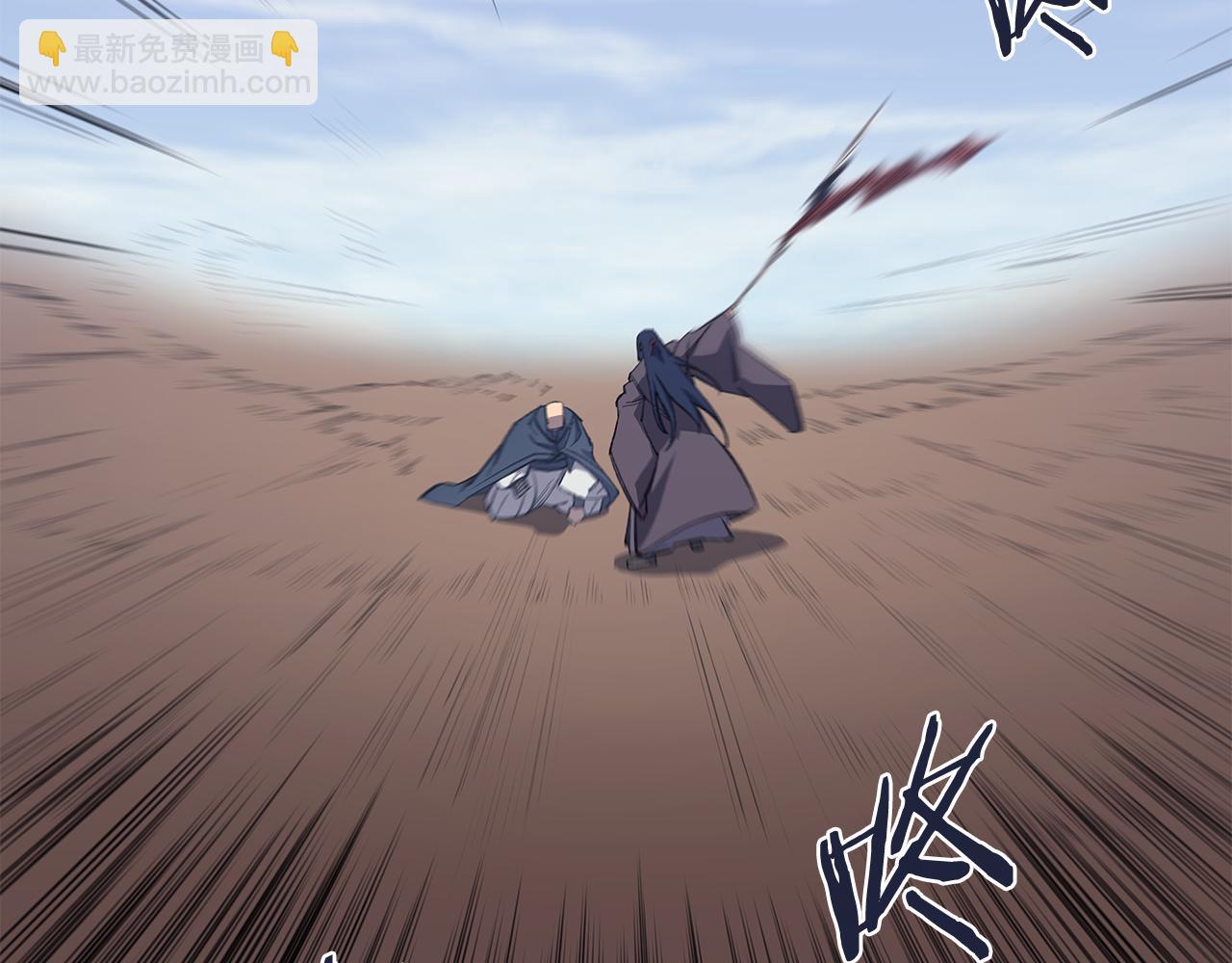 重生之我在魔教耍長槍 - 第216話 逐個擊破(1/4) - 1