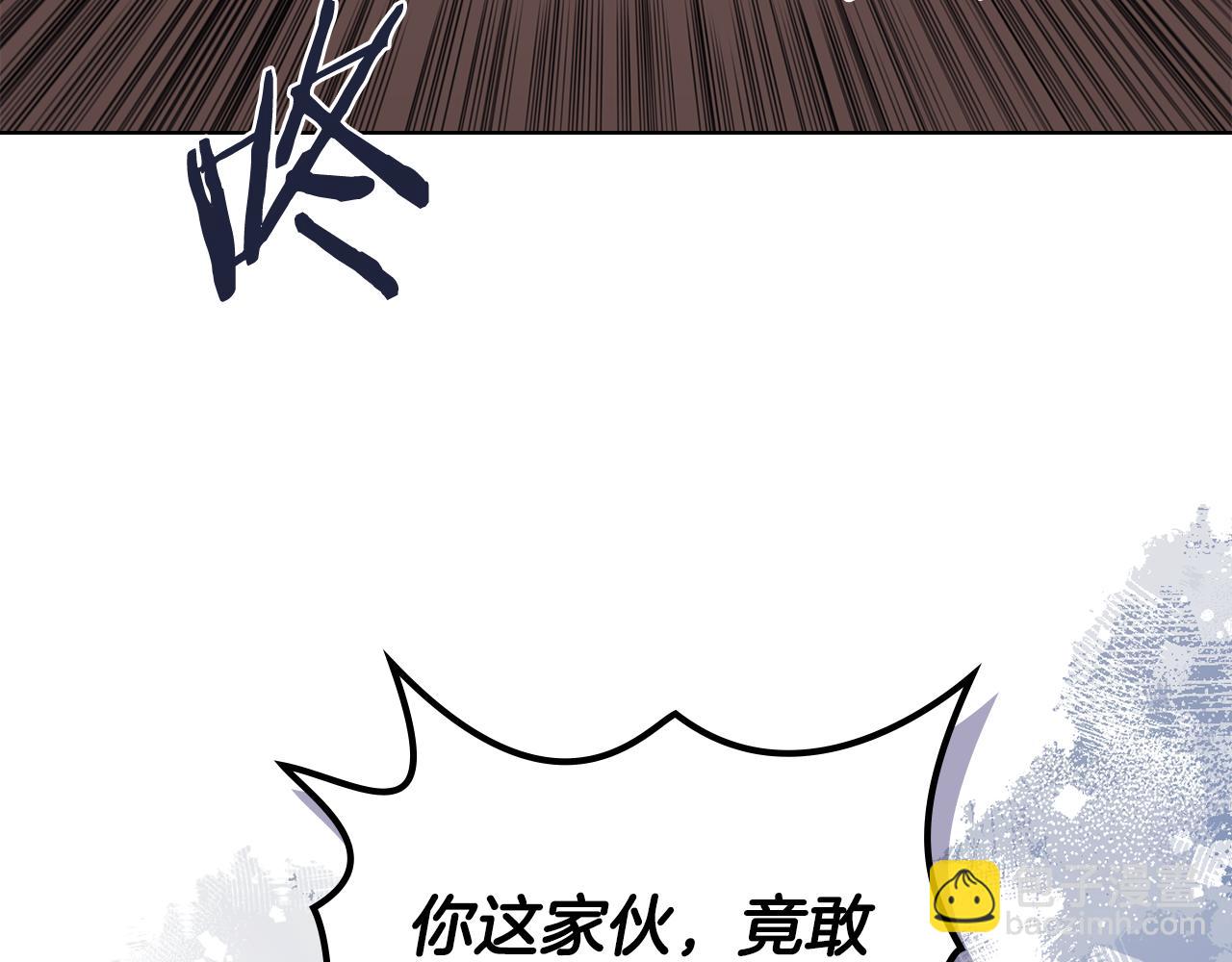 重生之我在魔教耍長槍 - 第216話 逐個擊破(1/4) - 2