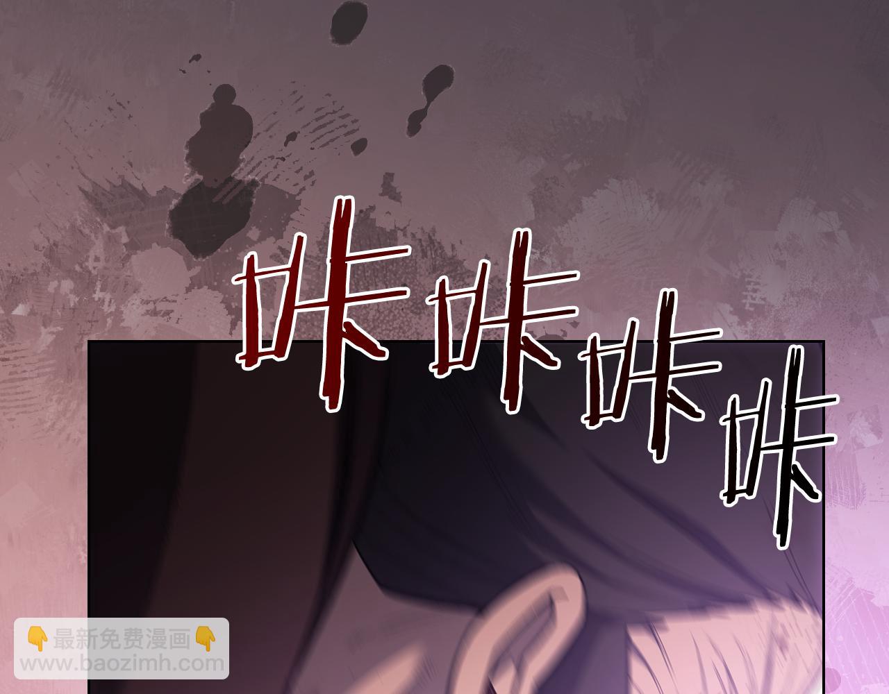 重生之我在魔教耍長槍 - 第216話 逐個擊破(2/4) - 8