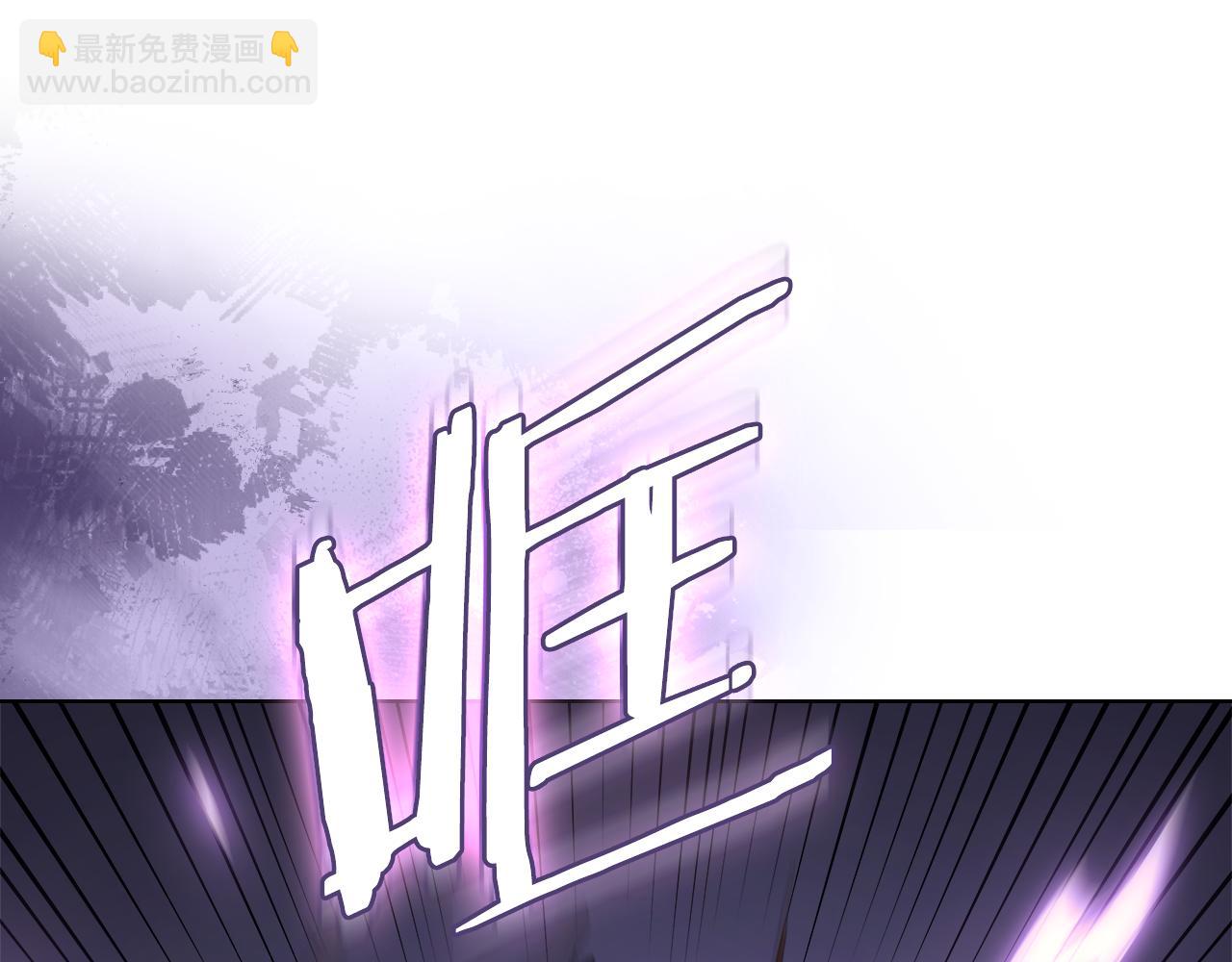 重生之我在魔教耍長槍 - 第216話 逐個擊破(2/4) - 3