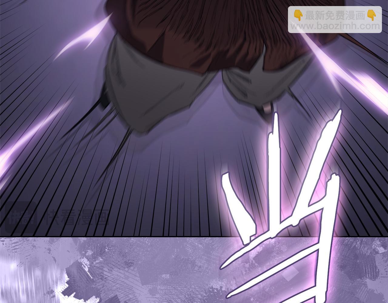 重生之我在魔教耍長槍 - 第216話 逐個擊破(2/4) - 5