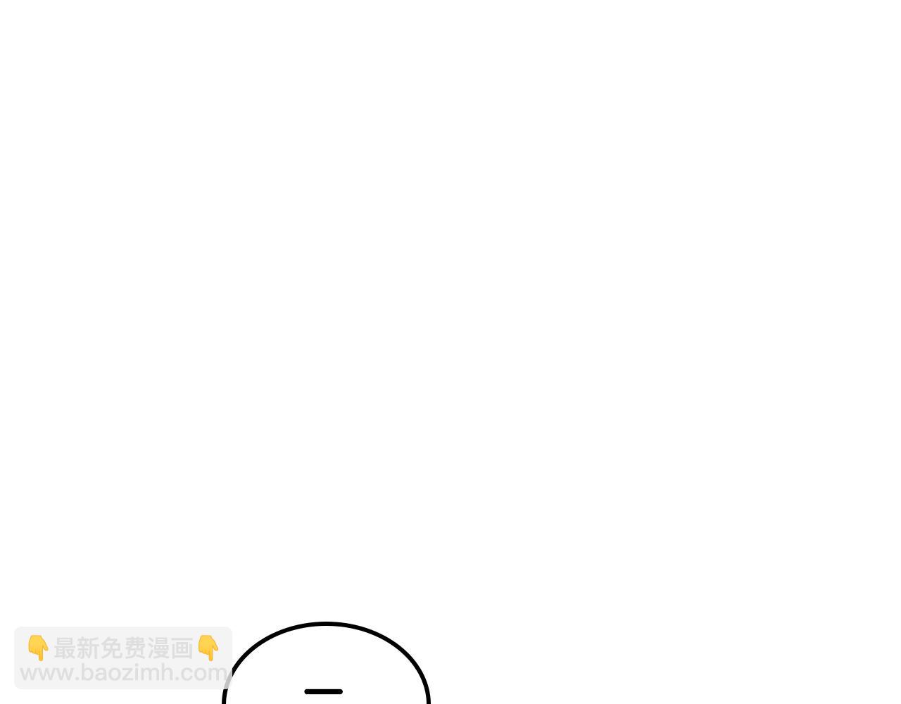 重生之我在魔教耍長槍 - 第216話 逐個擊破(2/4) - 8