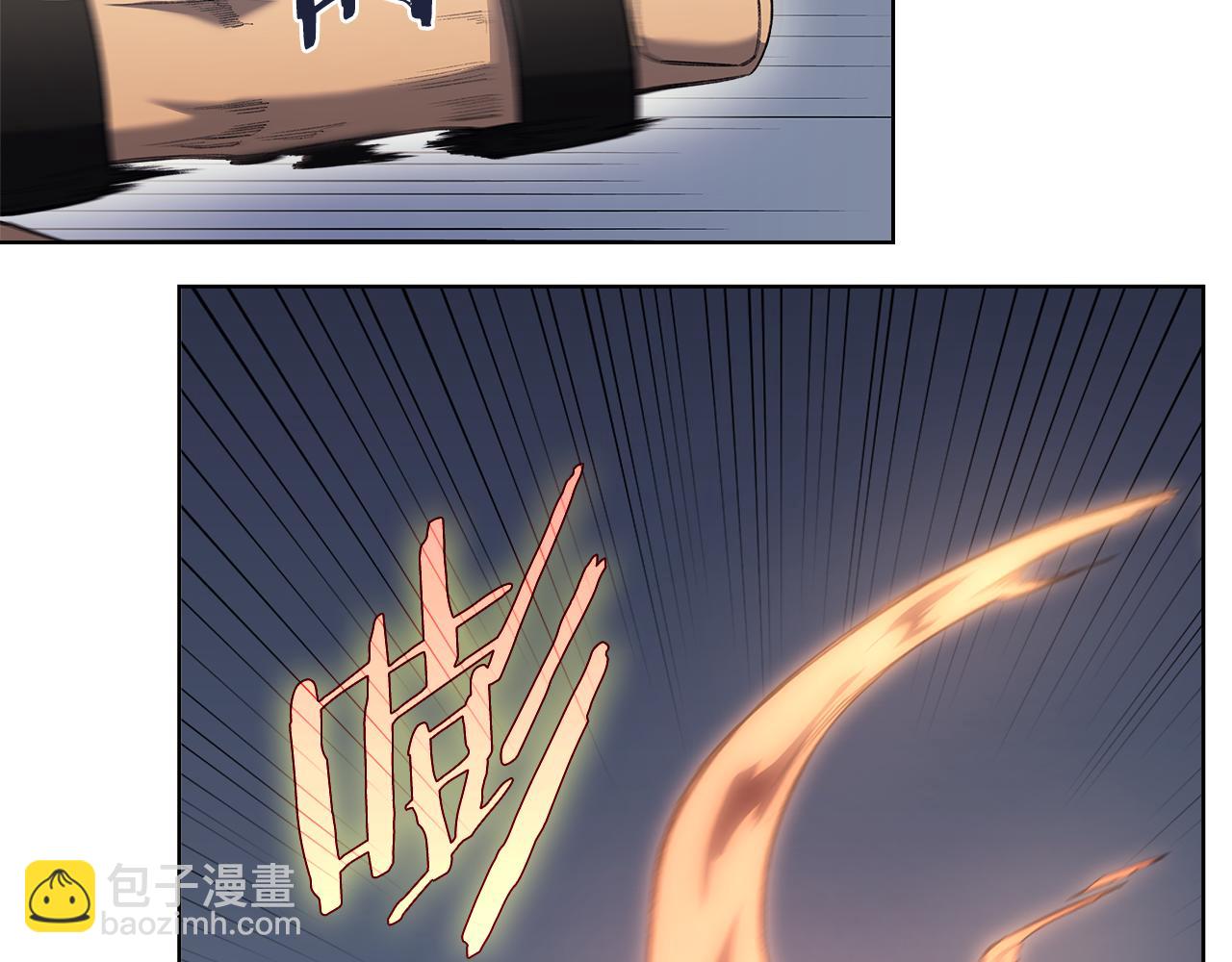 重生之我在魔教耍長槍 - 第216話 逐個擊破(2/4) - 5