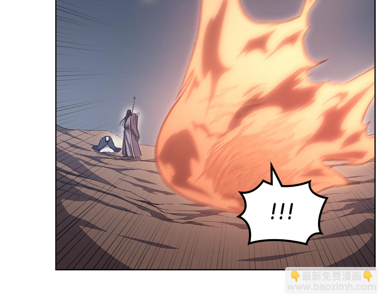 重生之我在魔教耍長槍 - 第216話 逐個擊破(2/4) - 6