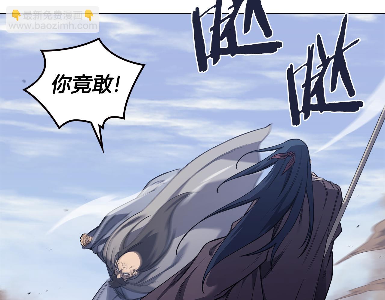 重生之我在魔教耍長槍 - 第216話 逐個擊破(1/4) - 7