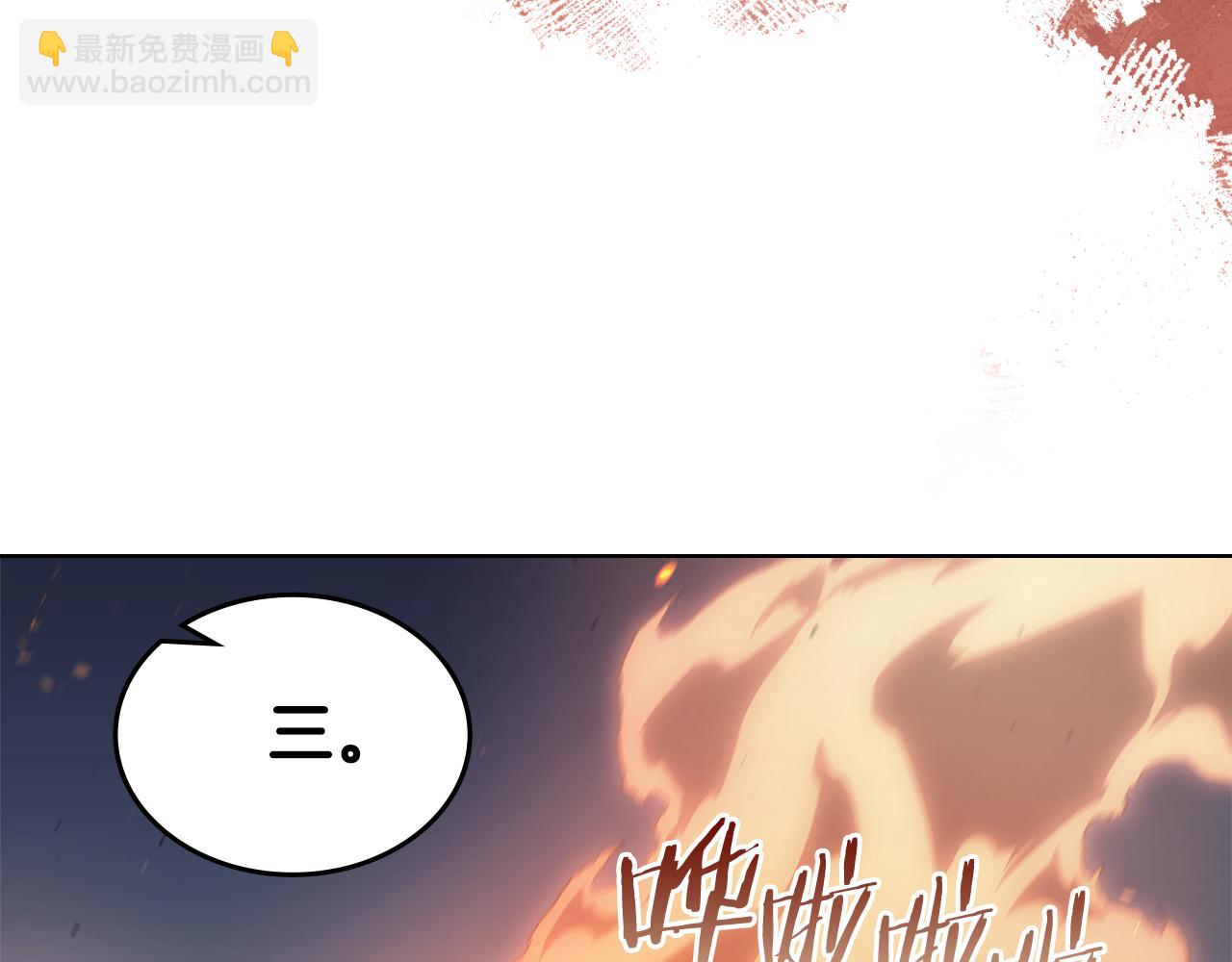 重生之我在魔教耍長槍 - 第216話 逐個擊破(2/4) - 3