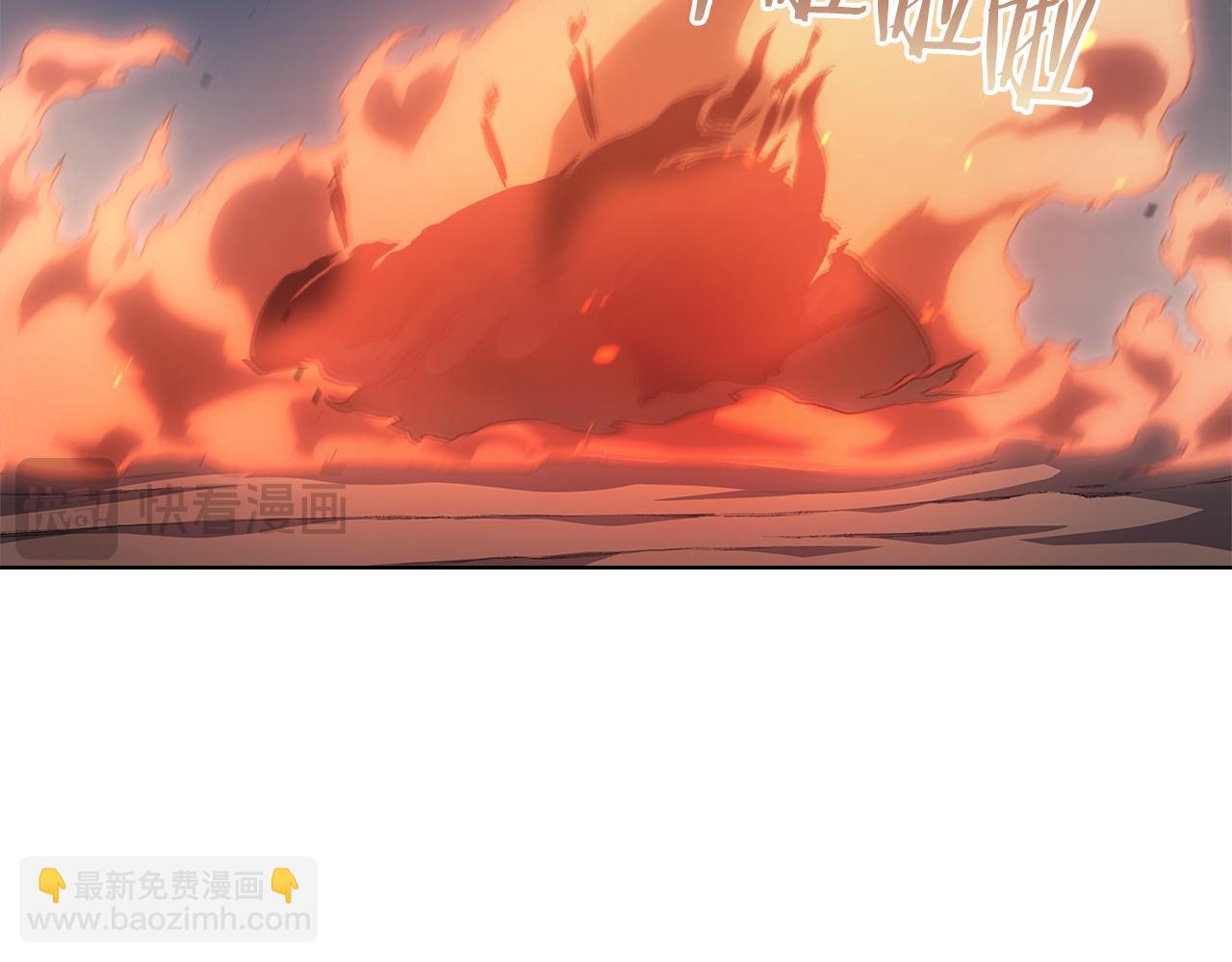 重生之我在魔教耍長槍 - 第216話 逐個擊破(2/4) - 4