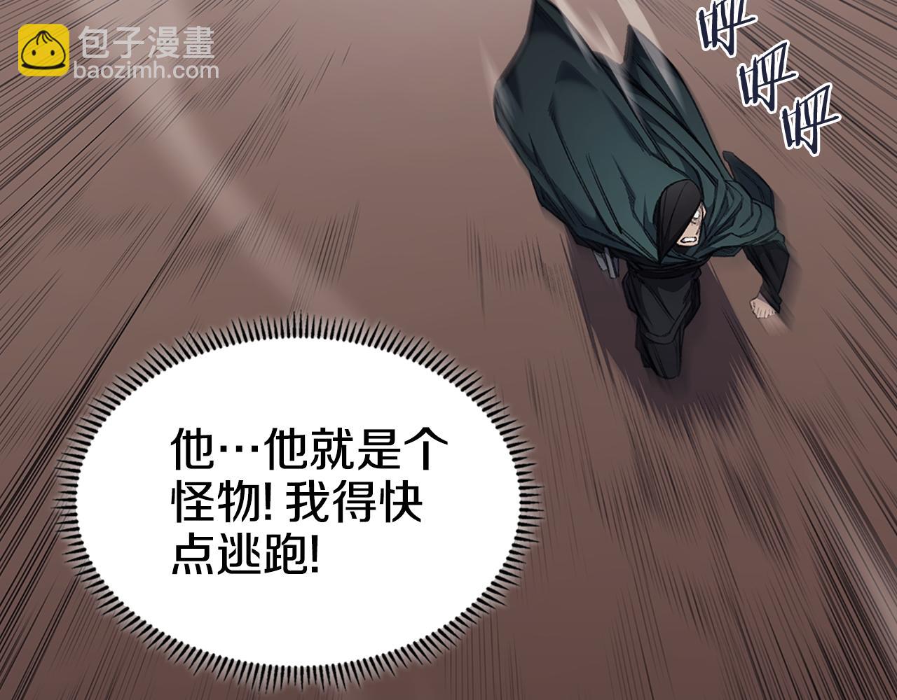 重生之我在魔教耍長槍 - 第216話 逐個擊破(2/4) - 6