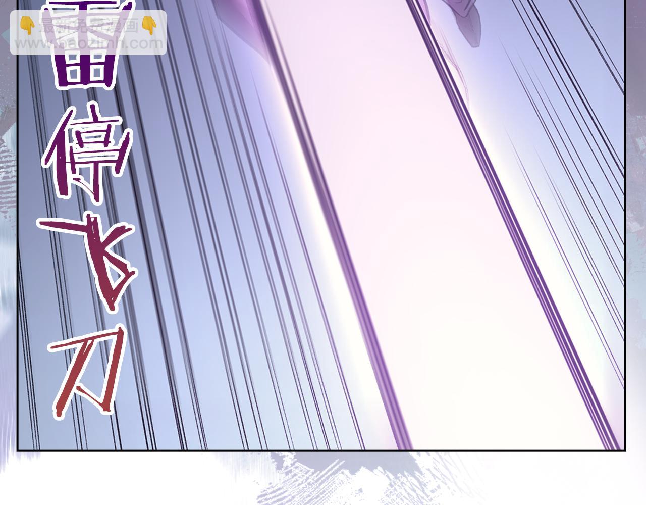 重生之我在魔教耍長槍 - 第216話 逐個擊破(2/4) - 2