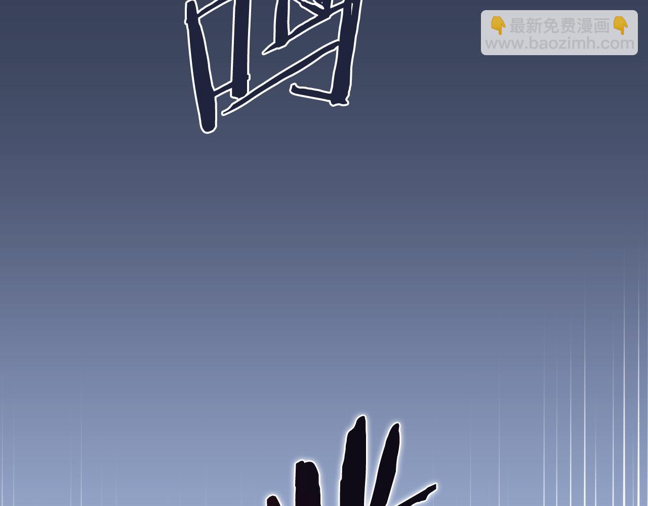 重生之我在魔教耍長槍 - 第216話 逐個擊破(2/4) - 8