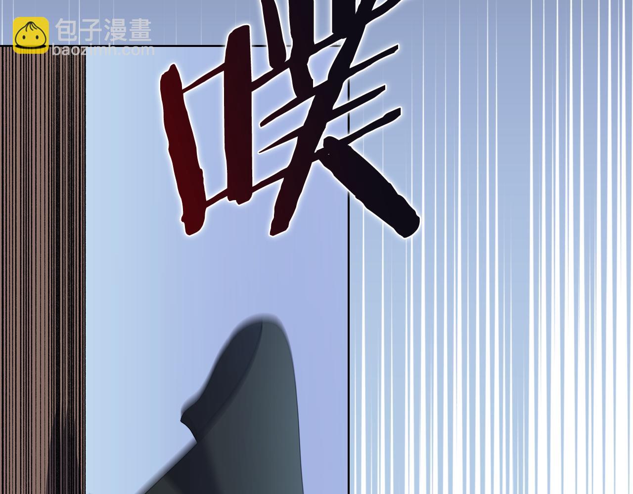 重生之我在魔教耍長槍 - 第216話 逐個擊破(2/4) - 1