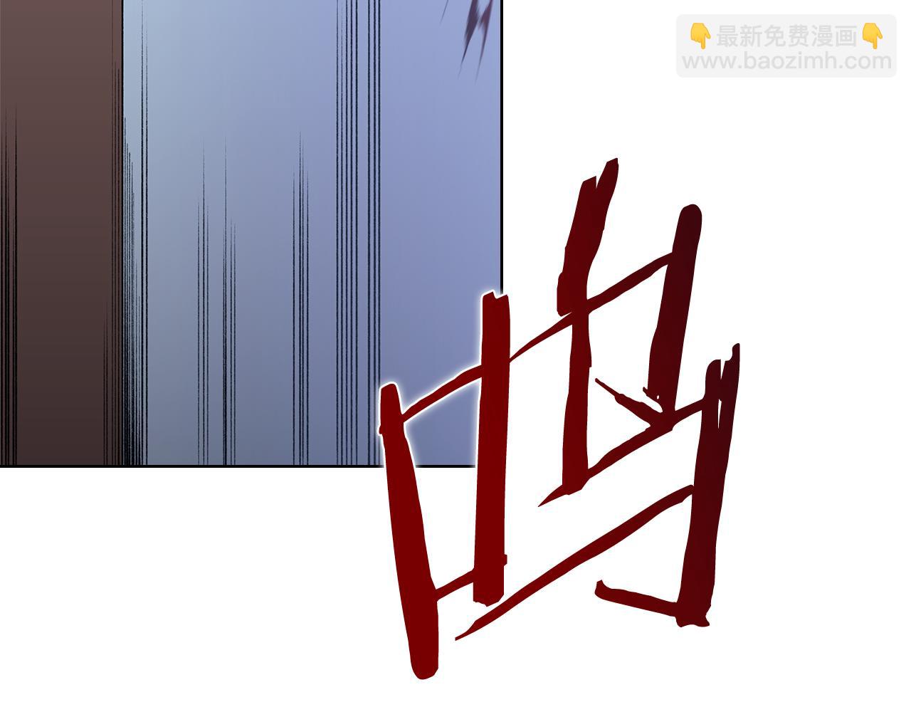 重生之我在魔教耍長槍 - 第216話 逐個擊破(2/4) - 3