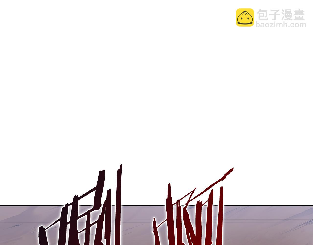 重生之我在魔教耍長槍 - 第216話 逐個擊破(2/4) - 4