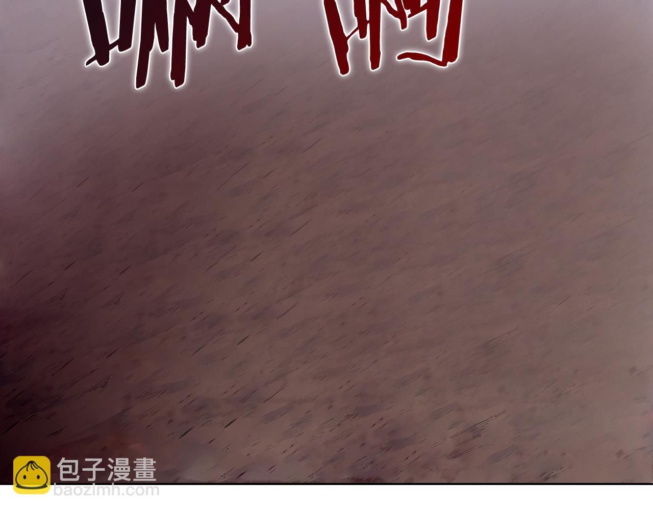 重生之我在魔教耍長槍 - 第216話 逐個擊破(2/4) - 5