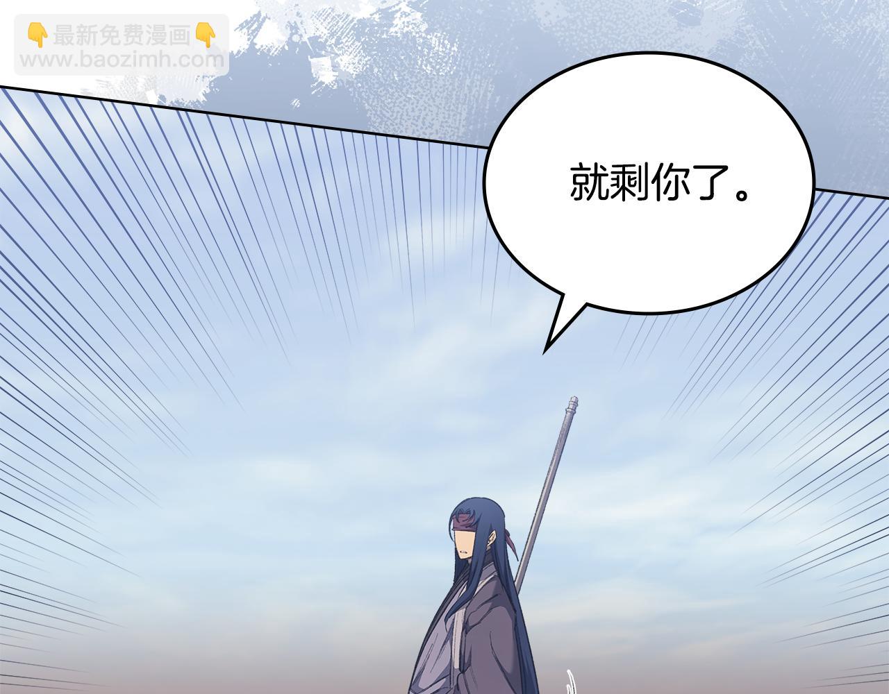 重生之我在魔教耍長槍 - 第216話 逐個擊破(2/4) - 5