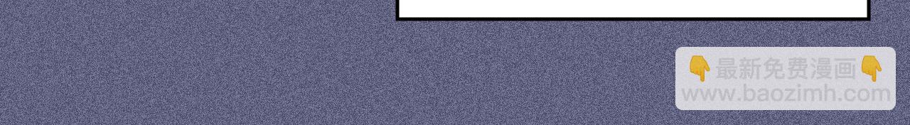 重生之我在魔教耍長槍 - 第6話 終點(3/4) - 7