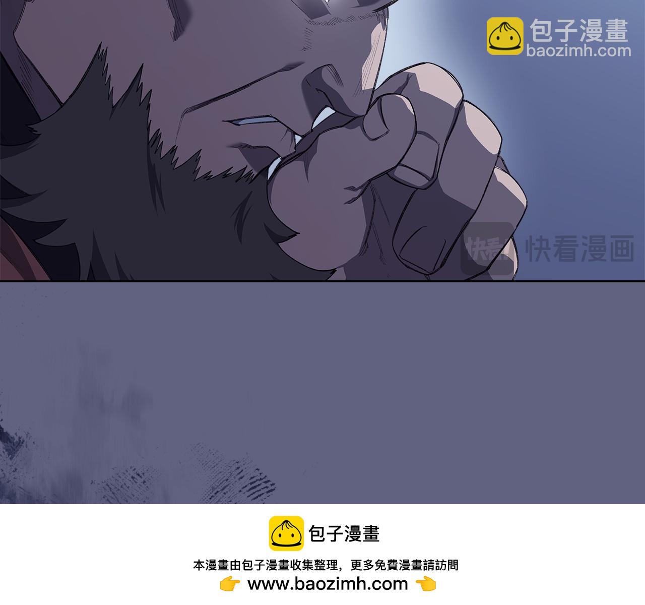 重生之我在魔教耍長槍 - 第6話 終點(3/4) - 1