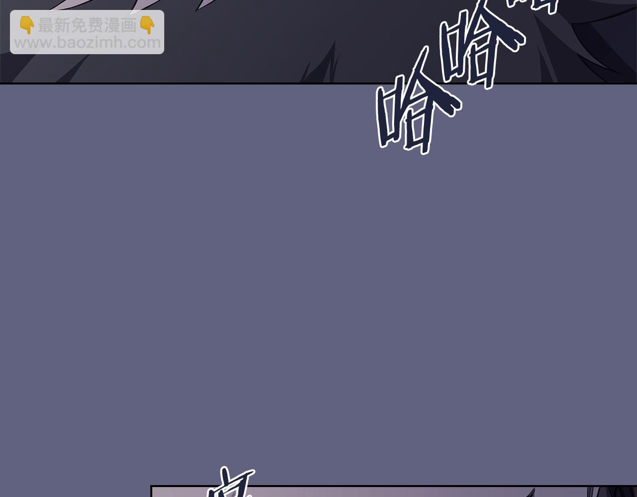 重生之我在魔教耍長槍 - 第6話 終點(3/4) - 7